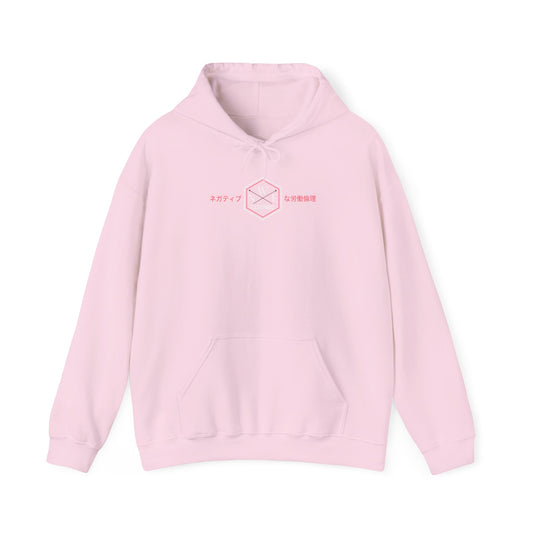 Grump Hoodie